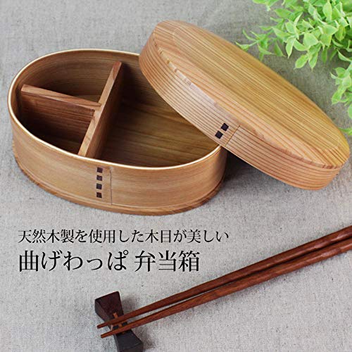 Amazon | みよし漆器本舗 曲げわっぱ お弁当箱 1段 600ml 赤身 天然